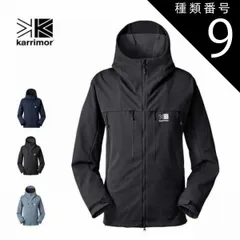 K☆ページ カリマー（karrimor）（メンズ）ジャケット アウター 撥水 抗菌