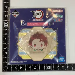 一番くじ 鬼滅の刃 ～思い出の蝶屋敷～ E賞 みててねアクリッツマスコット 竈門炭治郎