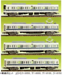 グリーンマックス(クロスポイント)東西線5000系ジャンク品10両セット グリーンマックス(クロスポイント)東西線5000系ジャンク品10両