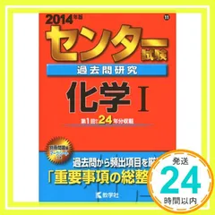 2025年最新】赤本 センター試験の人気アイテム - メルカリ