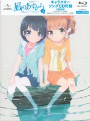 凪のあすから 木原紡 ポストカード イラストカード ブロマイド 2025年