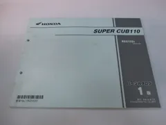 2026年最新】ja10 サービスマニュアルの人気アイテム - メルカリ