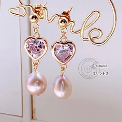 ステンレスピアス 18金 ハート パール 淡水パール 高見え ピアス 金属アレルギー アレルギー アレルギー対応 樹脂ピアス イヤリング アクセサリー かわいい 可愛い おしゃれ 個性的 大ぶり ゴールド ギフト プレゼント 女性 雑貨 レディース