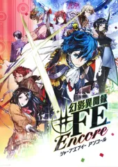 2025年最新】幻影異聞録 fe encoreの人気アイテム - メルカリ