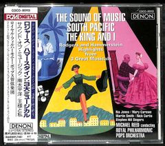 K173【帯付きCD】The Sound of Music South Pacific The King And I ロジャース ハマースタイン 3大ミュージカル  ロイヤル・フィルハーモニック・ポップス管弦楽団