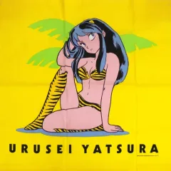 2025年最新】タペストリー うる星やつらの人気アイテム - メルカリ