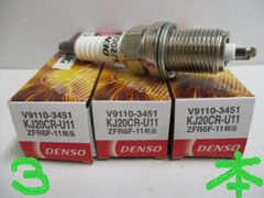 デンソー DENSO 日本電装 ND スパークプラグ SPARK PLUG KJ20CR-U11 V9110-3451 3本セット 点火プラグ 点火栓 KJ20CRU11 V91103451