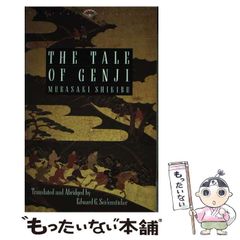 源氏物語英語版 The tale of Genji 2巻組 サイデンステッカー訳 - メルカリ