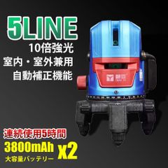 【1年間保証】5ライン グリーンレーザー墨出し器 高輝度 レーザー 水平器 墨出器 墨出し 墨だし器 墨だし機 レーザーレベル バッテリー2個セット 照射モデル 4方向大矩ライン