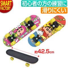 クレヨンしんちゃん スケートボード スケボー 17インチ 初心者 キッズ デッキ 子供用 キッズ 子供 大人