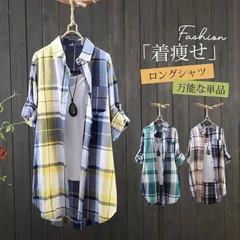シャツ ロングシャツ レディース ス チュニック シャツワンピ 長袖 Aライン チェック柄 ボタン付き 体型カバー 着痩せ カジュアル ゆったり
