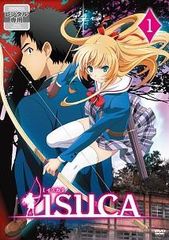 新サクラ大戦 全4巻 DVDレンタル落ち 新サクラ大戦 全4巻 DVDレンタル落ち - メルカリ