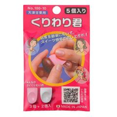 天津甘栗用　くりわり君　5個入り　No.100-10