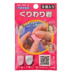 天津甘栗用　くりわり君　5個入り　No.100-10