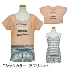 【Tシャツカラー アプリコット】 水着 ジュニア 女の子 EASTBOY イーストボーイ(33051392)Tシャツ付き ボーダー柄コンビネゾン 160cm ワンピース キッズ 女子 中学生