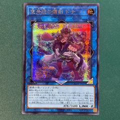 遊戯王 霊王の波動 オーバーフレーム プリシク - メルカリ