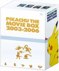 2023年最新】劇場版ポケットモンスター ピカチュウ・ザ・ ムービーBOX