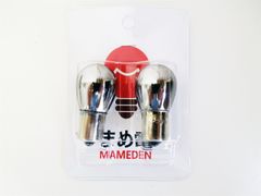 新品 まめ電(MAMEDEN) コーティングバルブ ステルスアンバー 2球セット 純正 クローム (3:S25ピン角180°)のサムネイル