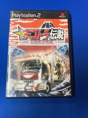 PS2 ゲームソフト 爆走 デコトラ伝説 男花道夢浪漫 デコトラ トラック 説明書なし　プレイステーション2 プレステ2 ゲームソフト PS2 【中古】 ゲームソフト PS2 プレイステーション 【D26