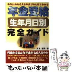 2024年最新】高木隆司の人気アイテム - メルカリ