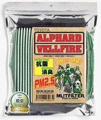 防臭 抗カビ 抗菌 花粉対策 (ANH20/25、GGH20/25、ATH20系) D-010_ALVEL エアコンフィルター ヴェルファイア アルファード トヨタ エムリットフィルター