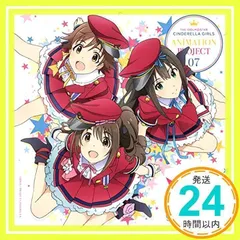 2025年最新】アイドルマスター シンデレラガールズ ニュー