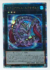 遊戯王 マテリアクトル・エクサガルド 25th クオシク 81ljbpLKy8L._AC_SY200_QL15_.jpg