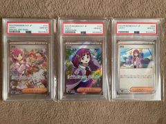 ポケモンカード タロ SAR SR PSA9 連番 - メルカリ