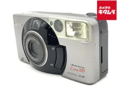 【Canon Autoboy Luna 105】フィルムカメラ 保証書 12-160x160.png