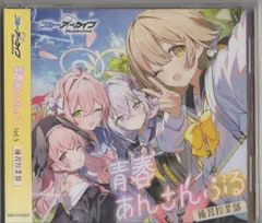 ブルーアーカイブ 韓国 2.5周年記念公式MD 補習授業部 バッテリー ブルーアーカイブ 韓国 2.5周年記念公式MD 補習授業部 バッテリー
