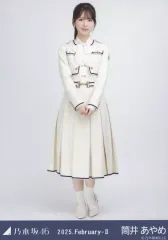 【中古】生写真(乃木坂46) 筒井あやめ/全身・37th制服/ノーマル/「乃木坂46 2025.February-II」乃木コレ ランダム生写真