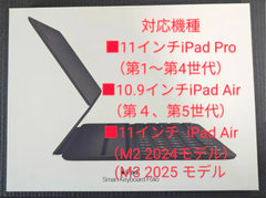【極美品】Smart Keyboard Folio ( 11インチ ) 日本語 - MXNK2J/A A2038 動作確認済 06043