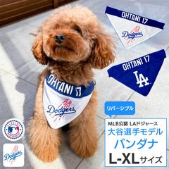 MLB公認 LA ドジャース 大谷翔平 選手モデル リバーシブル バンダナ L-XL ペット用 （04010）