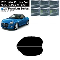 ダイハツ純正 コペン インテリアパネル - メルカリ
