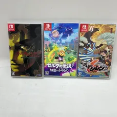 2025年最新】SWITCH ソフト まとめ売り ゼルダの人気アイテム