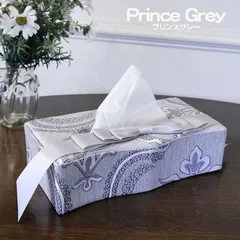 アクアフラワー Aqua flower プリンスグレー ティッシュBOXケース ティッシュボックス ティッシュケース リボン ティッシュボックスカバー ティッシュボックス おしゃれ ジェニファーテイラー