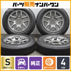 2025年最新】ジムニー純正ホイール タイヤ4本セットの人気アイテム 