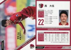 2026】ガンバ大阪 オンサイトカードSR+N 直筆サイン 東口順昭☆ - メルカリ