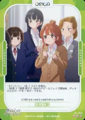 2025年最新】OSICA 僕の心のヤバイやつの人気アイテム - メルカリ