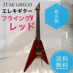 2025年最新】グレコ フライングVの人気アイテム - メルカリ