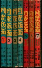 松本零士 サイン 大泉学園 除幕式 - メルカリ