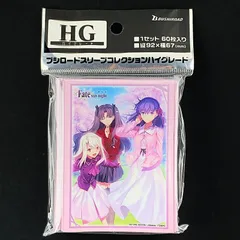 2025年最新】fate 桜 スリーブの人気アイテム - メルカリ