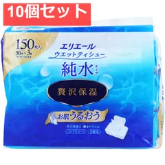 エリエール ウエットティシュー 純水タイプ 贅沢保湿 ボックス詰替用 50枚×3個パック 10個セット まとめ売り