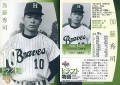 2026年最新】加藤秀司の人気アイテム - メルカリ