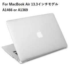 MacBook Air 13.3インチ(A1369/A1466)用 ハードケース　上下カバー 分離式 保護ケース シェルケース (クリア、ホワイト)２カラ―選択