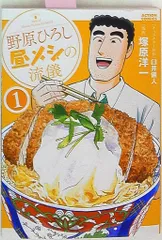 2025年最新】塚原洋一の人気アイテム - メルカリ