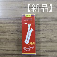ゴッツ テナーサックス マウスピース スタジオ ラバー - メルカリ ゴッツ テナーサックス マウスピース スタジオ ラバー - メルカリ