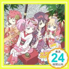 [로손·HMV 한정]유루유리 방송실 라디오 CD 교토편 [CD] 드라마 CD_02
