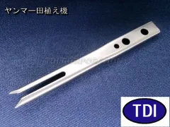 楽天市場】ヤンマー純正『ウエツケツメ （T13）（品番：1C720C