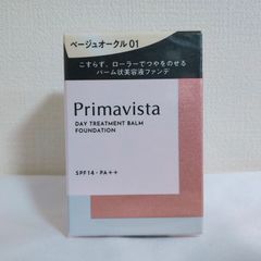 ☆訳あり プリマヴィスタ デイトリートメントバーム ベージュオークル